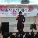 내양초등학교 이미지