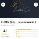 2025 9월, 혼자 방콕 여행 3박 4일 - 3