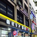 미래온누리약국 이미지