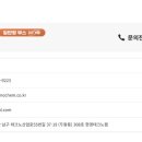에이치와이지에스(주) 이미지