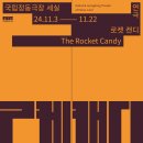 캔디클럽 이미지