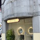 월평역 | 월평역 미용실 마네레헤어 후기｜검정염색 복구 만족했던 미용실