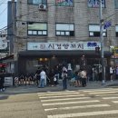 [시경양꼬치] 미아동 맛집 성시경 먹을텐데 웨이팅 내돈내산 양갈비 요리류 후기