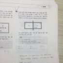 23회차 6번 단열팽창/압축 관련 이미지