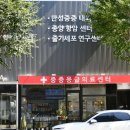 원포공원2로 이미지