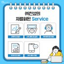 ㈜천성기업 이미지