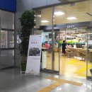 나운2동 주민센터 이미지