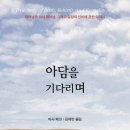 대한베크 이미지