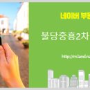 불당시티3차공인중개사사무소 이미지