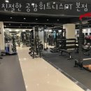 공감 휘트니스 | 내발산동헬스 친절한 공감휘트니스PT 본점 가격 후기