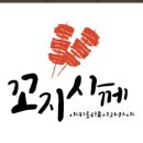투다리후평점