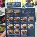 신현치안센터 이미지