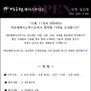 야 헤어스튜디오 이미지