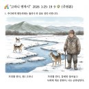 수색대골 이미지