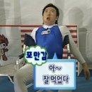 나능이능이버섯백숙춘천점 이미지