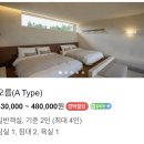 제주스테이