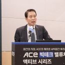 빅테크 이미지
