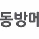 동방바이오