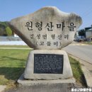 용호보건진료소 이미지