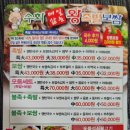 수화왕족발 네이버블로그