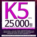 미래렌터카 이미지