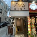 강남시소 이미지