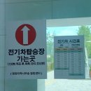 6853 | 영양) 자작나무숲 - 입장료와 전기차가 무료인 100대 명품 숲 생생 후기