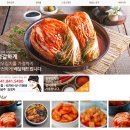 정우김치 이미지
