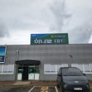 하나로마트 이미지