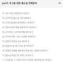 장르별 글쓰기(소설) 이미지