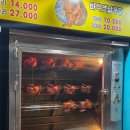 대실역 | [대구 다사 맛집]김종구 식맛치킨 대실역점 방문후기! 통닭구이+국물떡볶이 맛도리조합!