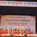 대청망양 원로의집 이미지