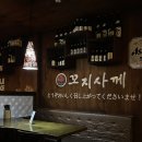 꼬지사케원주 네이버블로그