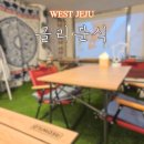 글리분식