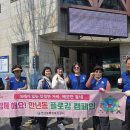 만년동 행정복지센터 Daum카페