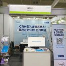 웅진테크 이미지