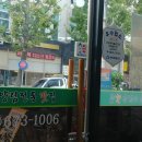 양림전통맛집 이미지