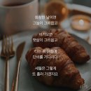 12/20일 수요일- 충방 대문 활짝 열었습니다. 이미지