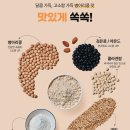 몽페쉬 이미지