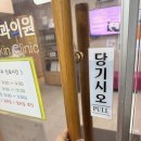 안창헌피부과의원 네이버블로그