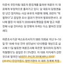 이준석 "당원 가입을" 호소했지만…20대·남성도 "징계 적절" 이미지