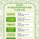 보나담 금호대우 작은도서관 Daum카페