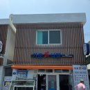 가조회식당