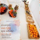 하나케터링