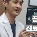 금정경희한의원 이미지