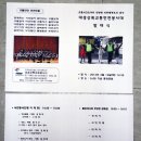 상록안전