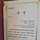 아올라 | 대학 부설 영재원, 사사 연구과정, 성과 발표대회 결과