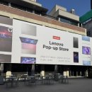 아바타PC방 | [트랜드 LAB] 레노버 &amp; LG 그램 팝업스토어 방문 후기(11/18)