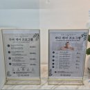 단비에너지 | 여수 단비아뜰리에ㅣ여수바디관리 여수에너지테라피