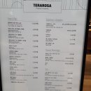 로사 - 당진시 교동길 90 | 로사